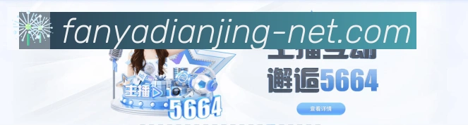 行业推荐